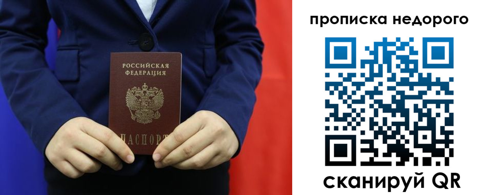 временная регистрация в Юрьев-Польском