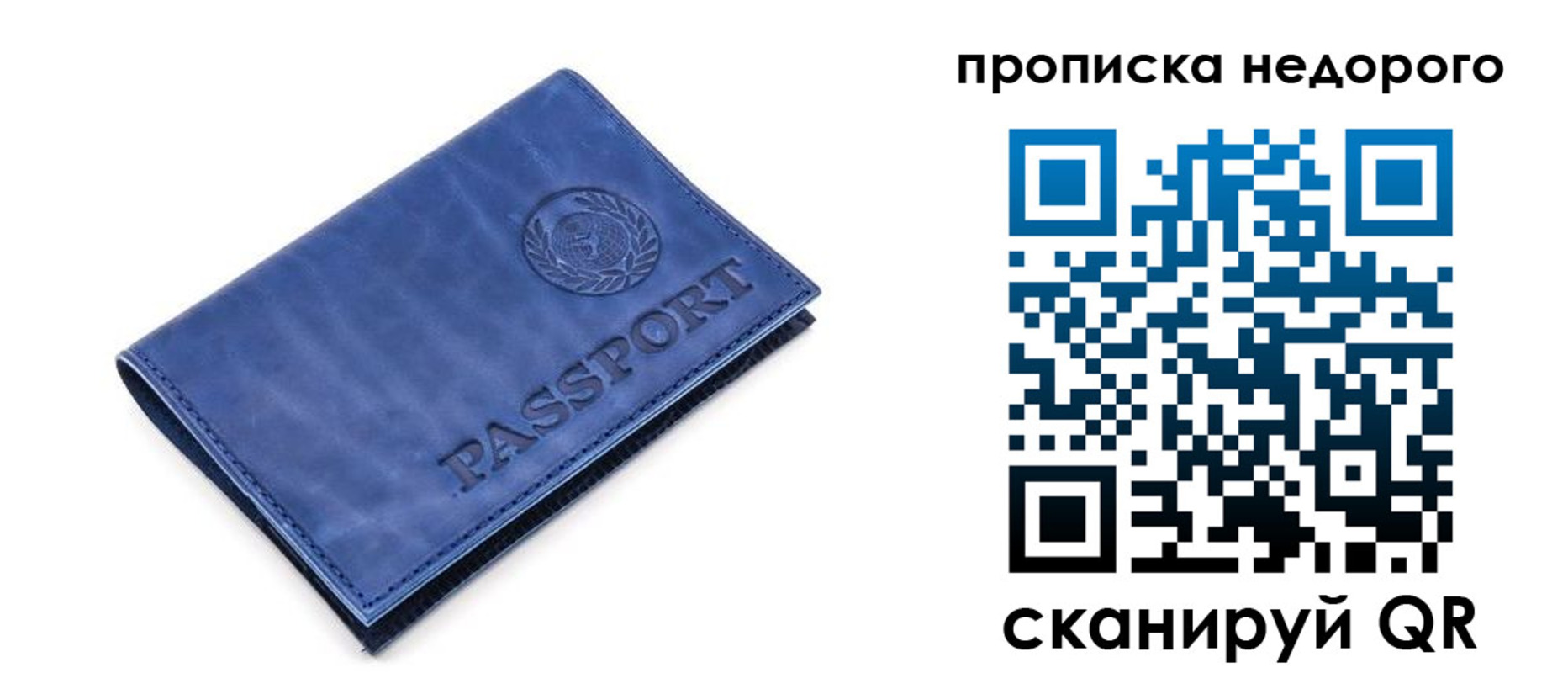 временная регистрация законно в Юрьев-Польском