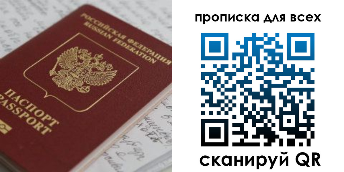 временная регистрация для школы в Юрьев-Польском