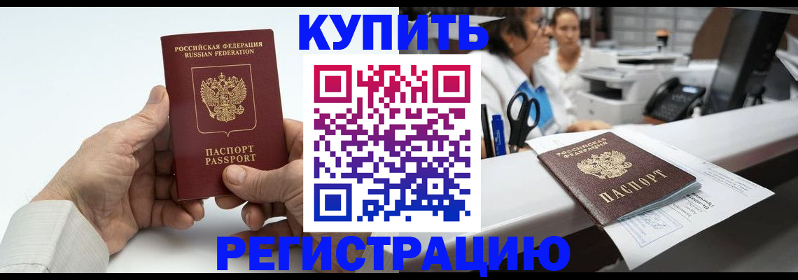 прописка иностранных граждан в Юрьев-Польском