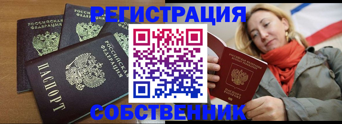 найти адрес прописки в Юрьев-Польском